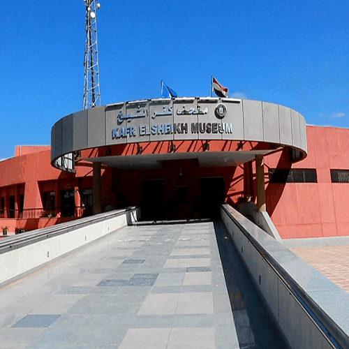 متحف كفر الشيخ